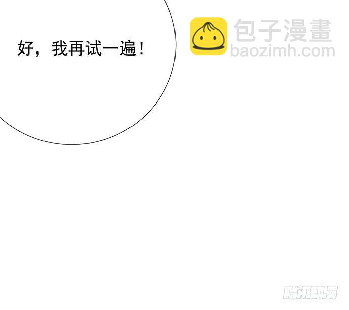 91.你根本不懂62