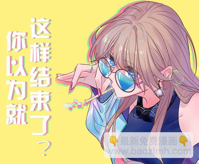91.你根本不懂64