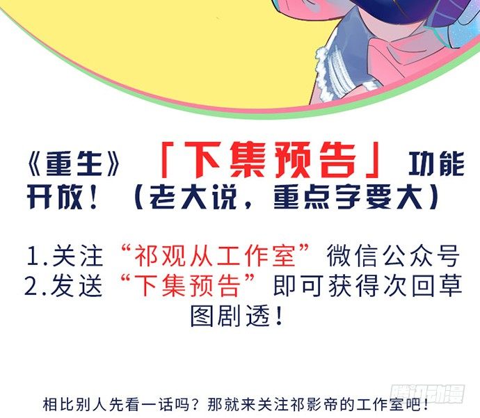 91.你根本不懂65