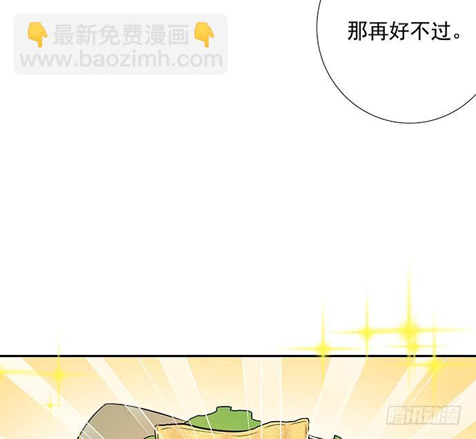 92.原来你会笑啊21