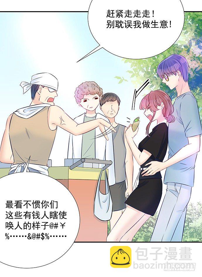 92.原来你会笑啊24