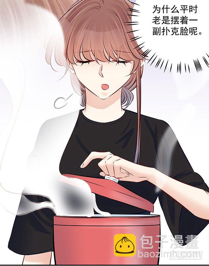 92.原来你会笑啊44