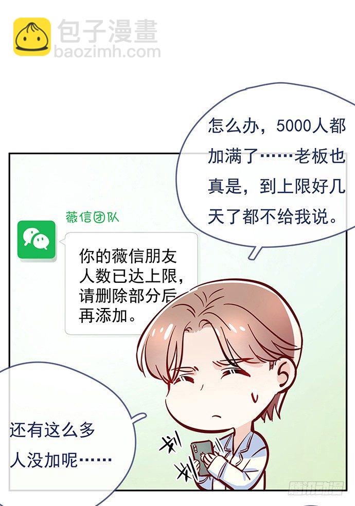 92.原来你会笑啊64