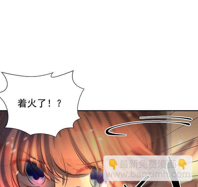 93.火22