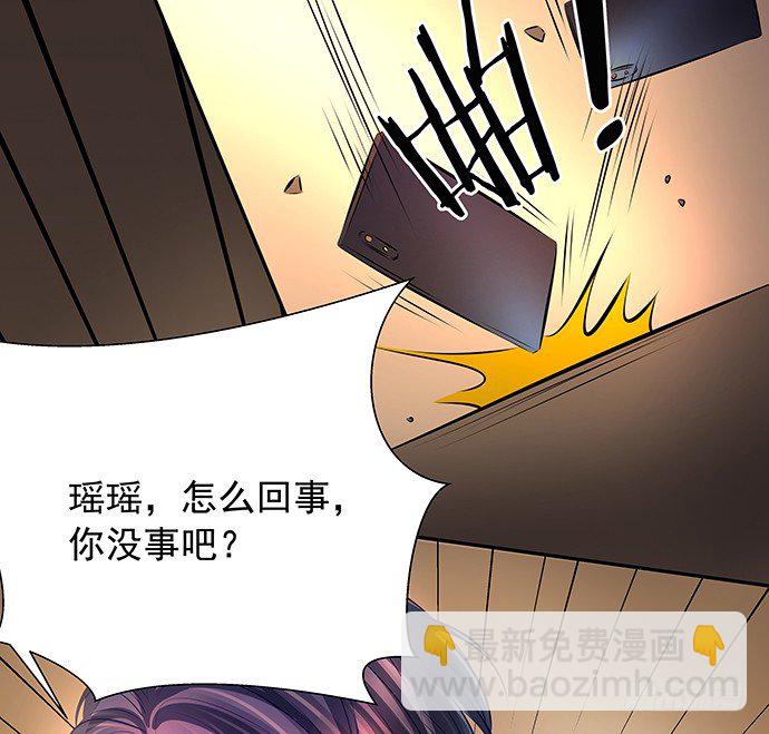 93.火35