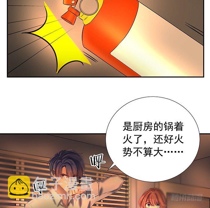 93.火52