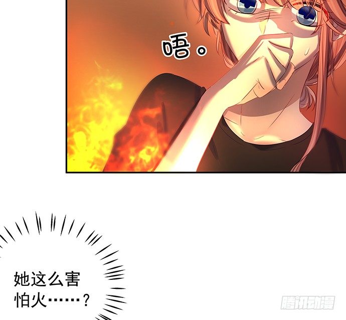 93.火54