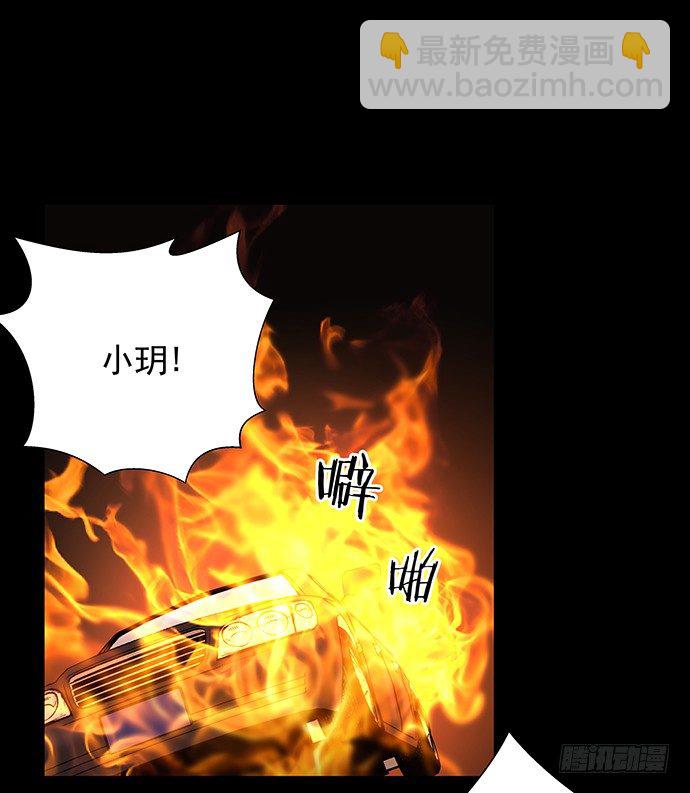94.直接扑倒25