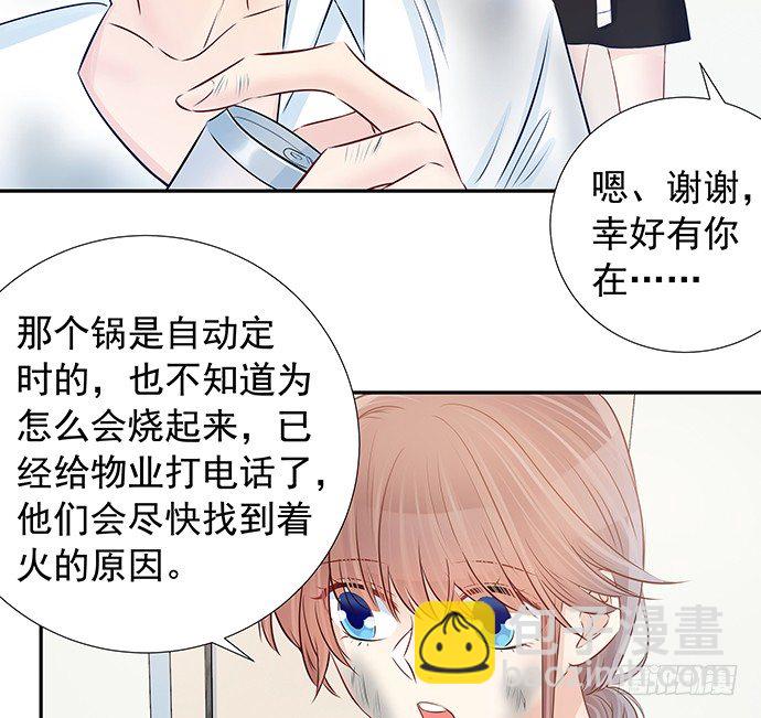 94.直接扑倒57