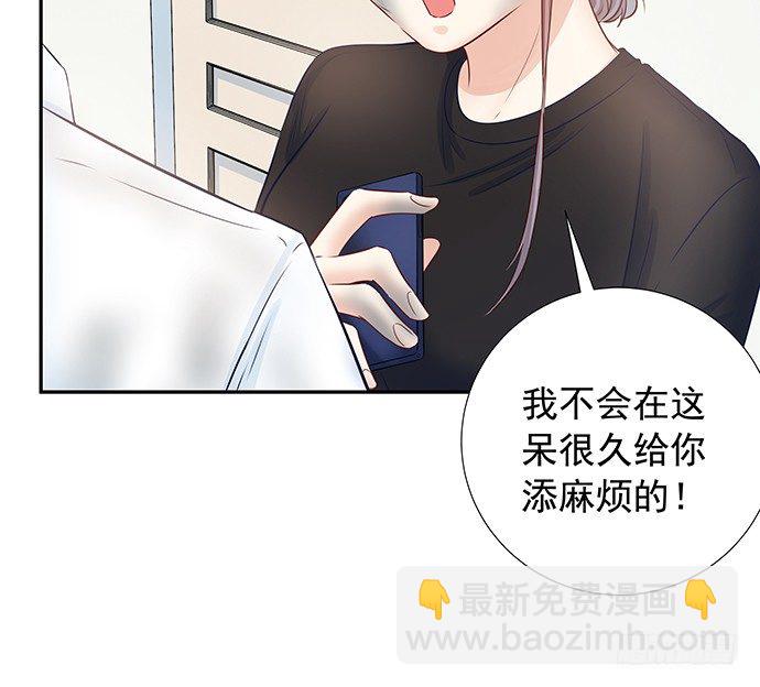 94.直接扑倒58