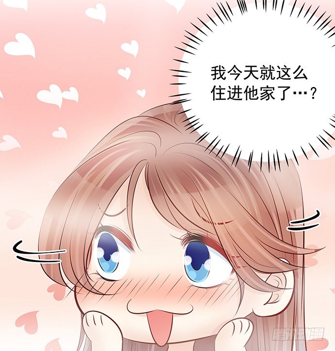 94.直接扑倒76