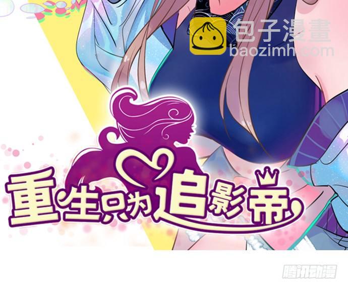 95.成为她这样的演员1