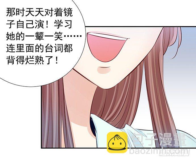 95.成为她这样的演员35