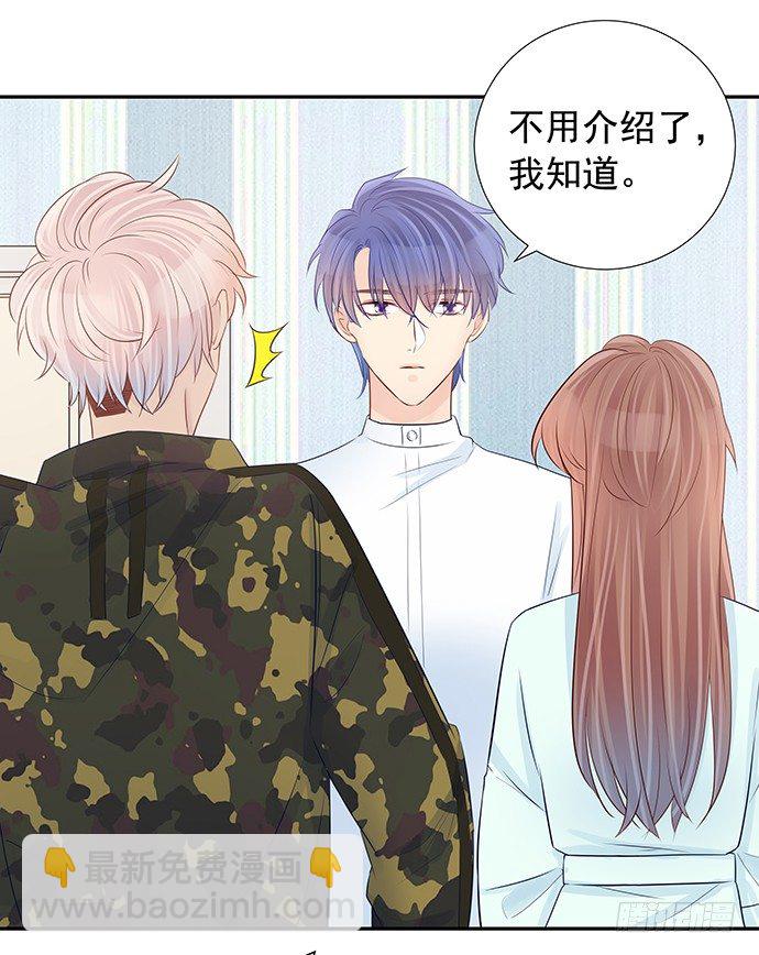 96.诱人的提议10