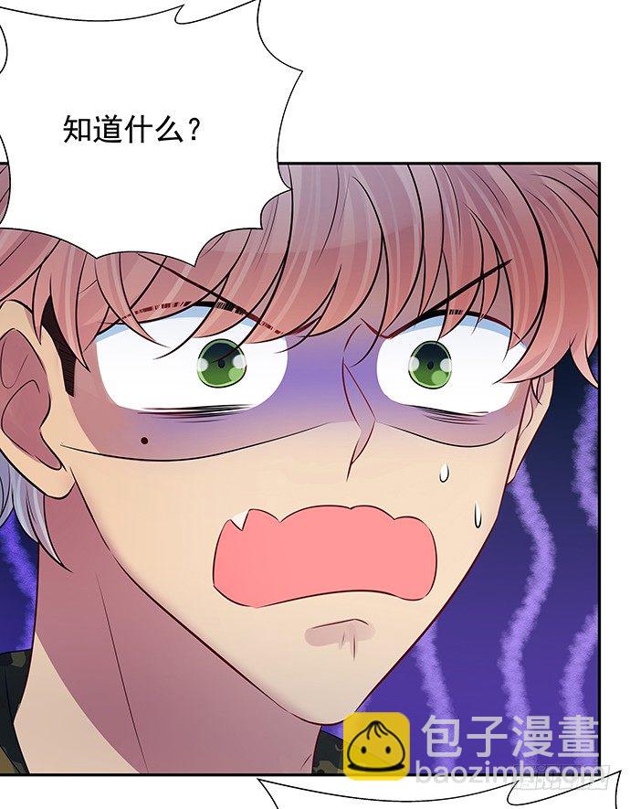96.诱人的提议11