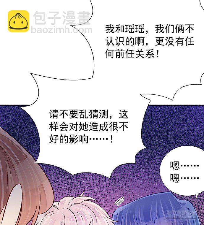 96.诱人的提议12