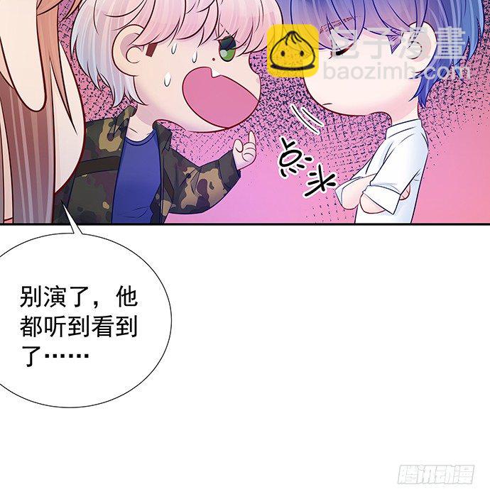 96.诱人的提议13