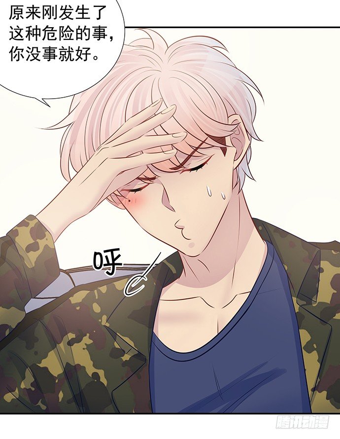96.诱人的提议15