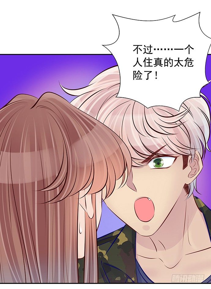 96.诱人的提议16