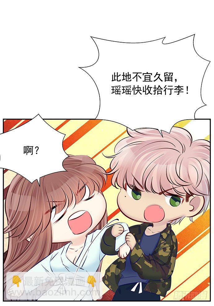 96.诱人的提议19