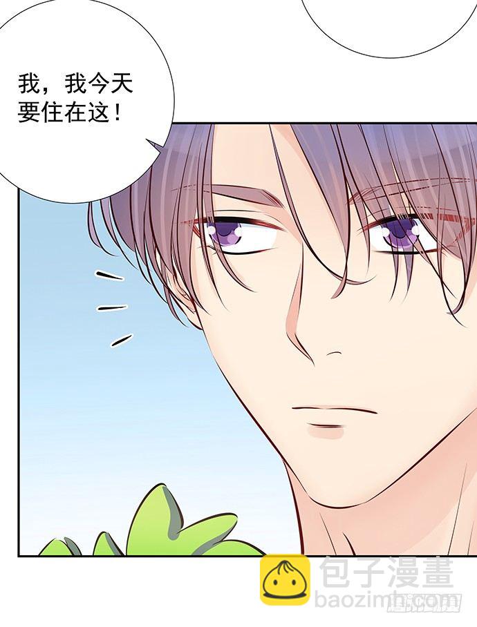 96.诱人的提议22