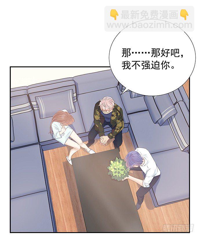 96.诱人的提议24