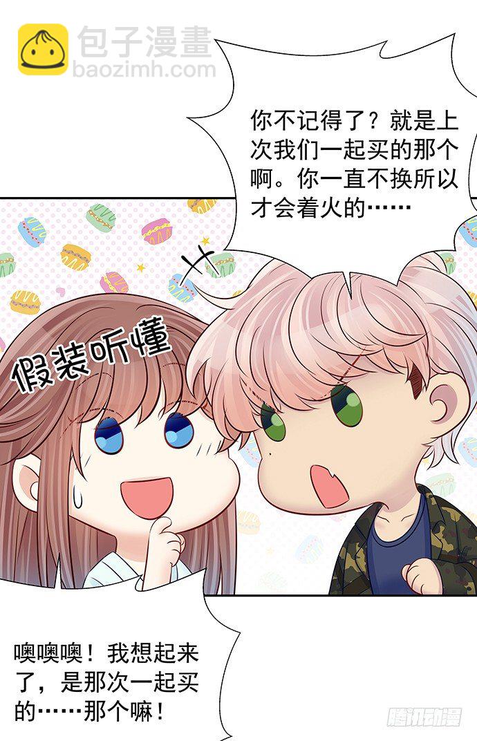 96.诱人的提议27