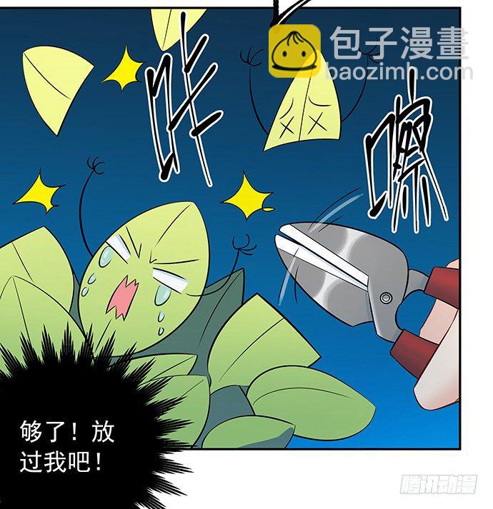 96.诱人的提议30