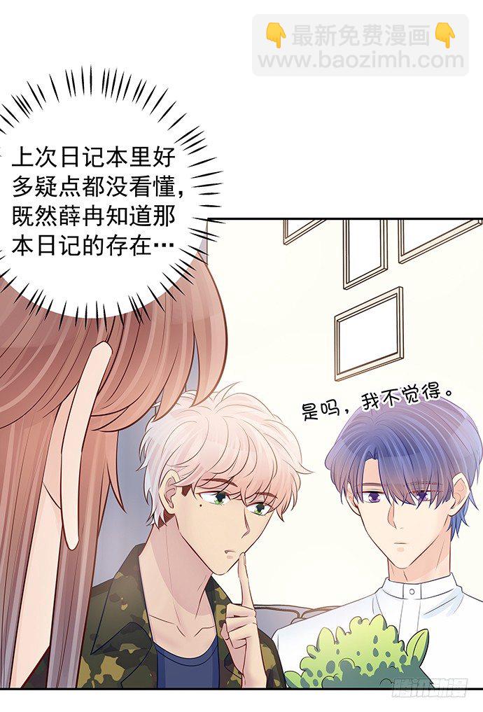 96.诱人的提议32
