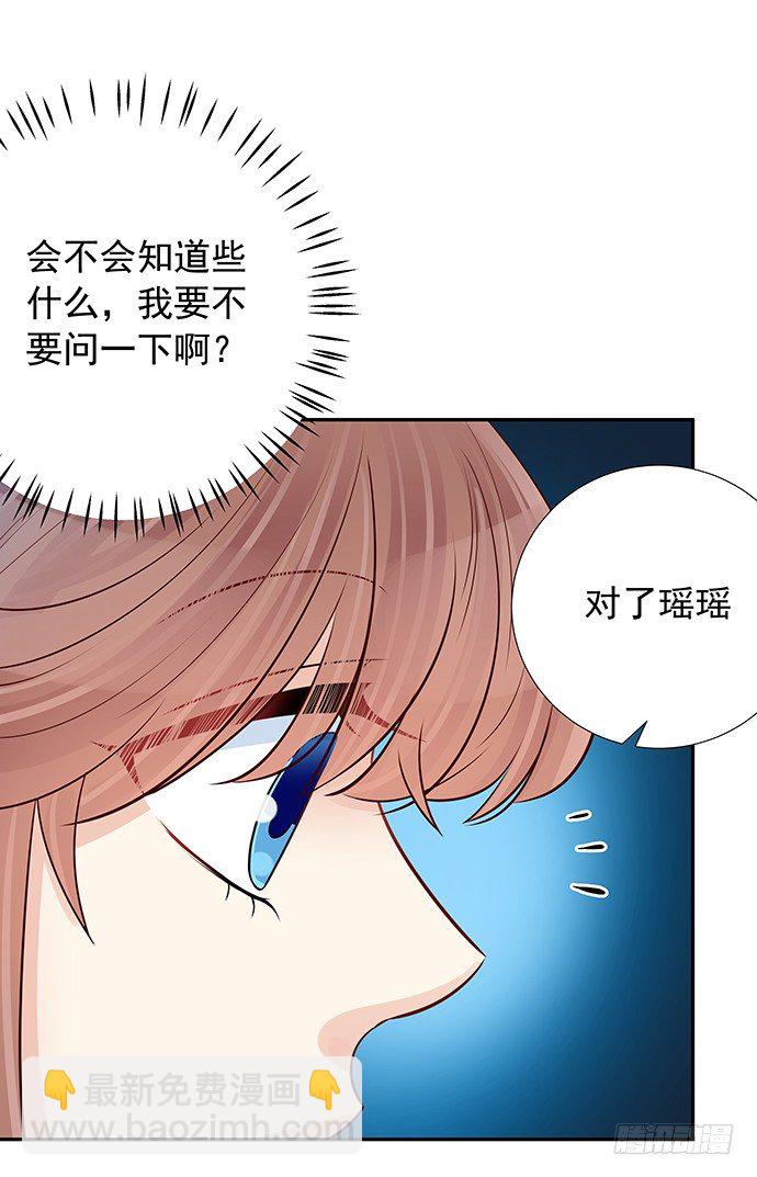 96.诱人的提议33