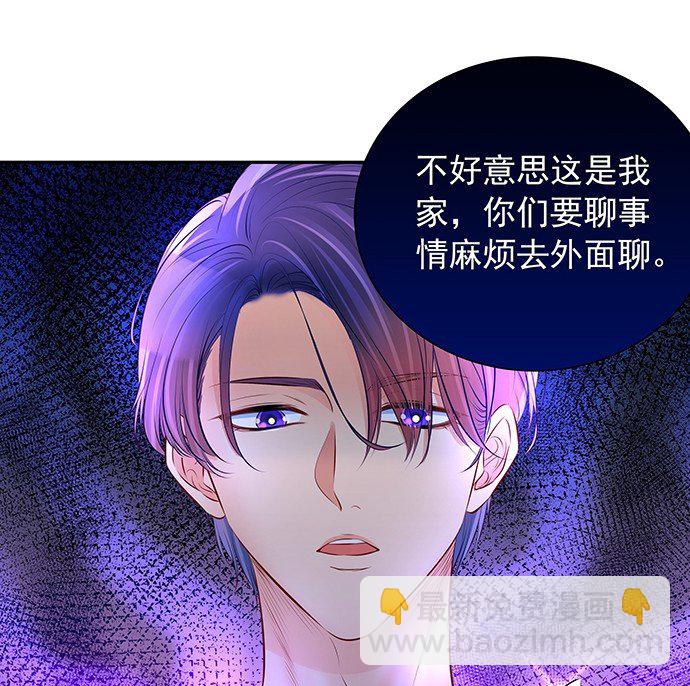 96.诱人的提议37
