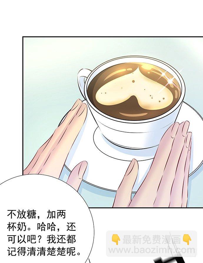 96.诱人的提议42