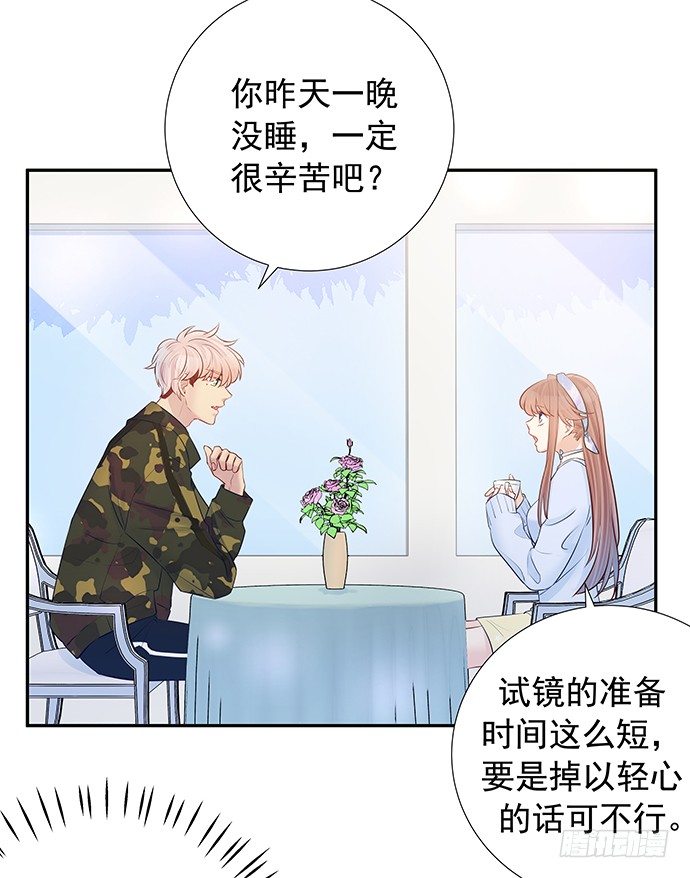 96.诱人的提议45