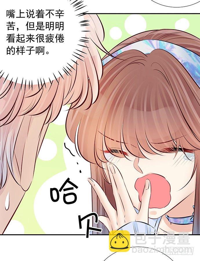 96.诱人的提议46