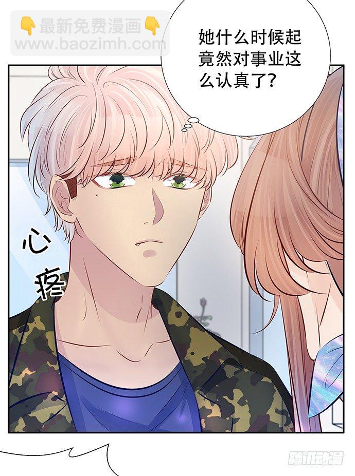 96.诱人的提议51