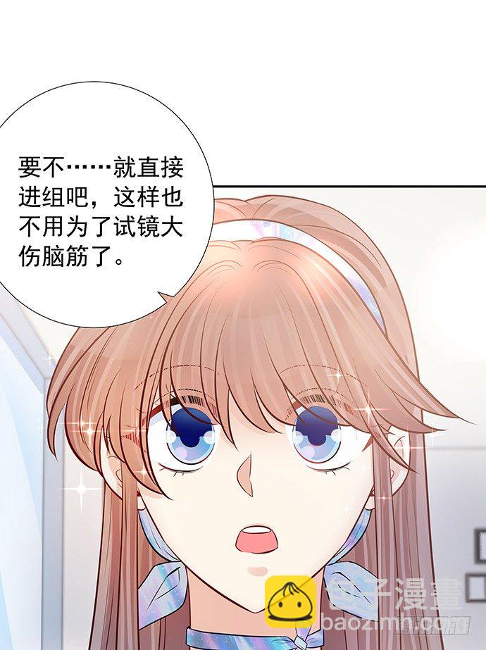 96.诱人的提议54