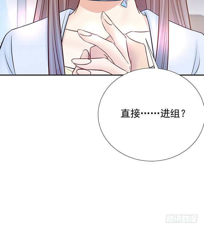 96.诱人的提议55