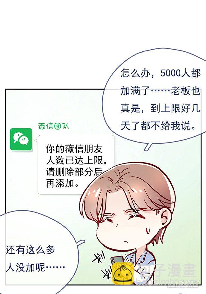 96.诱人的提议56