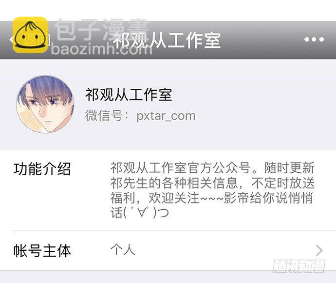96.诱人的提议58