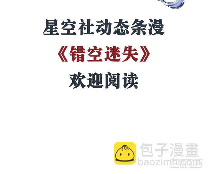 96.诱人的提议6