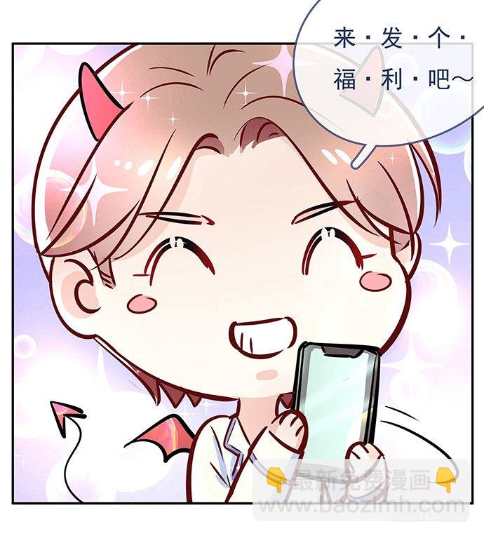 96.诱人的提议62