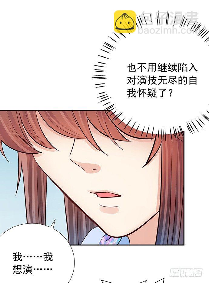 97.请给我时间准备16