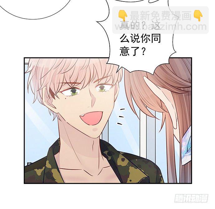 97.请给我时间准备17