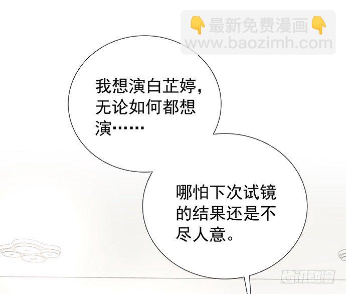97.请给我时间准备18
