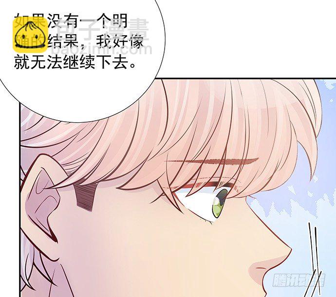 97.请给我时间准备21