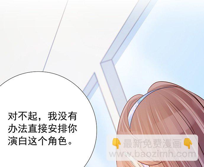 97.请给我时间准备24