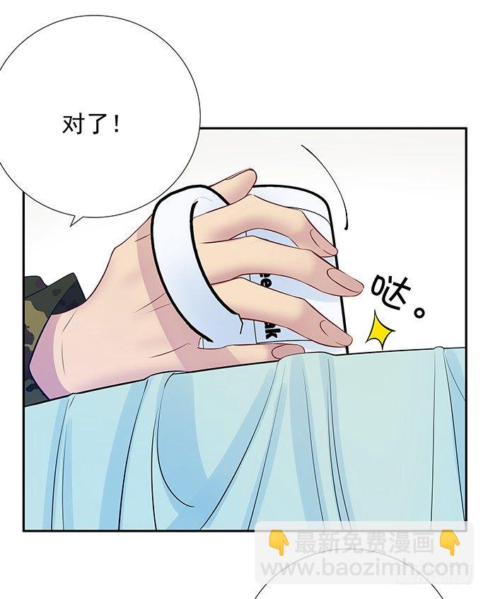 97.请给我时间准备32
