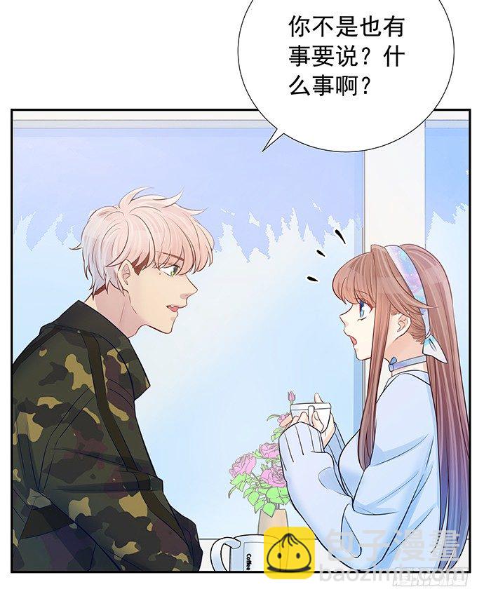 97.请给我时间准备33