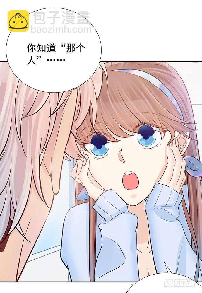 97.请给我时间准备34