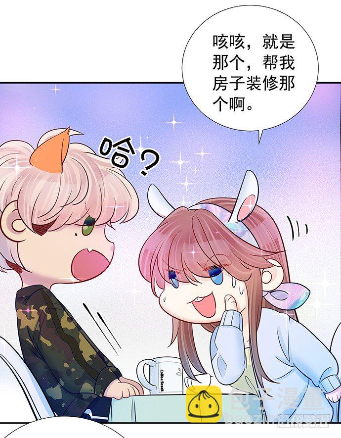 97.请给我时间准备36